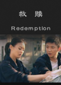 旧里番无修